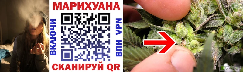 Купить Усть-Кут КОКАИН  A PVP  ТГК  Бошки Шишки  МЕФ  ГАШИШ  Метадон 