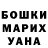 А ПВП кристаллы Marika Zahoryiko