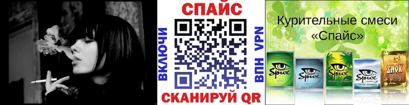 Бутират 99%  Усть-Кут 