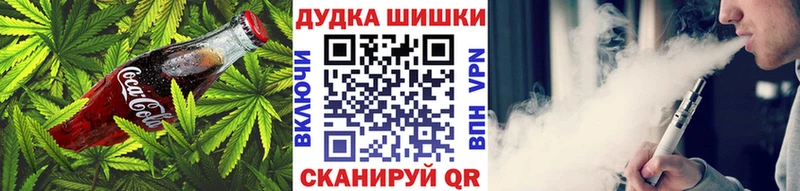 Печенье с ТГК марихуана  Усть-Кут 