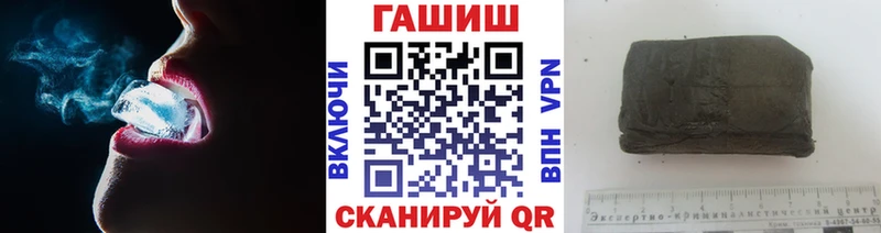 ГАШИШ хэш Усть-Кут