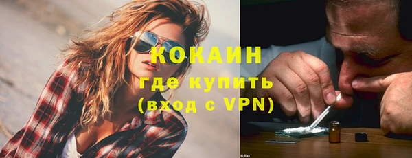 соль ск Баксан