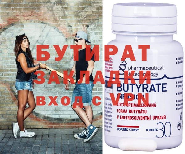 ECSTASY Балахна
