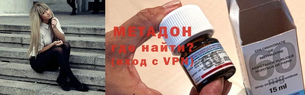 ПСИЛОЦИБИНОВЫЕ ГРИБЫ Арсеньев