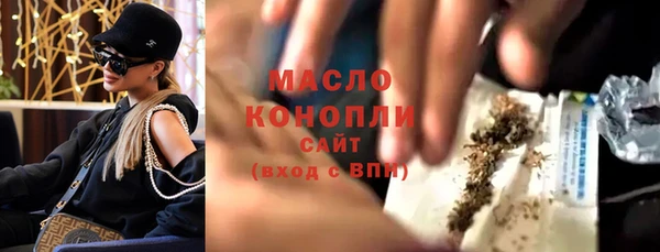 ECSTASY Балахна