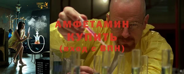 соль ск Баксан
