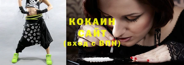 соль ск Баксан