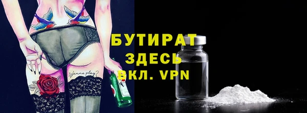ECSTASY Балахна