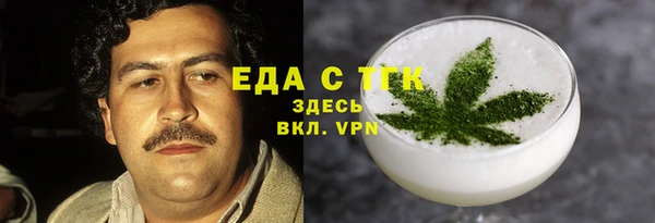 соль ск Баксан