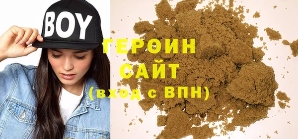 ECSTASY Балахна