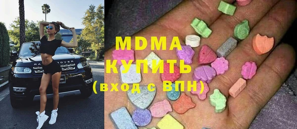 ECSTASY Балахна