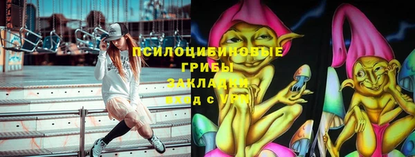 ECSTASY Балахна
