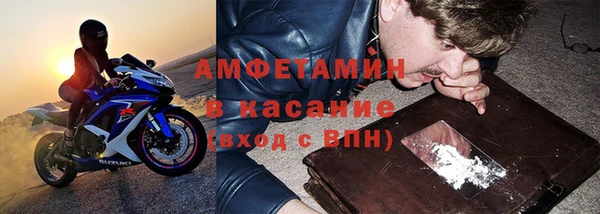 соль ск Баксан