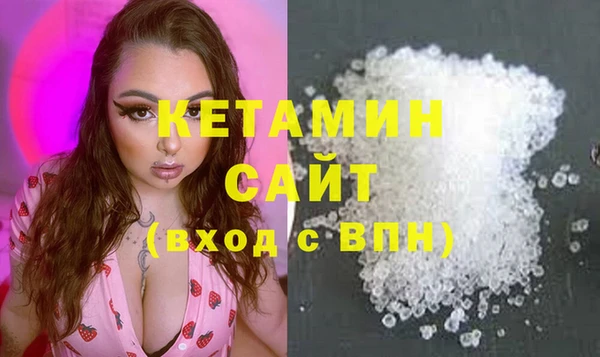 ECSTASY Балахна