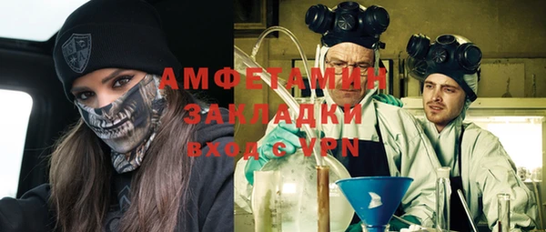 ECSTASY Балахна