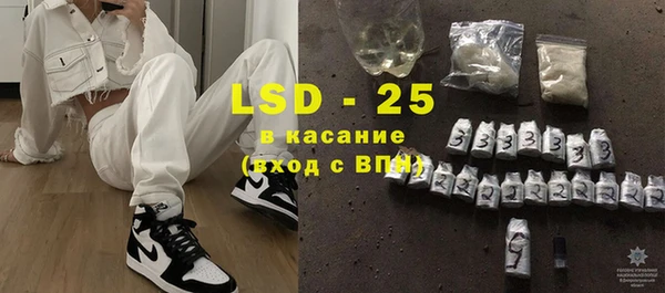 кристаллы Армянск