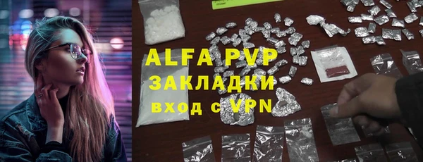 ECSTASY Балахна