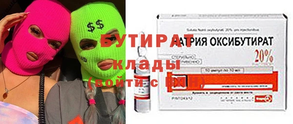прущая мука Балабаново