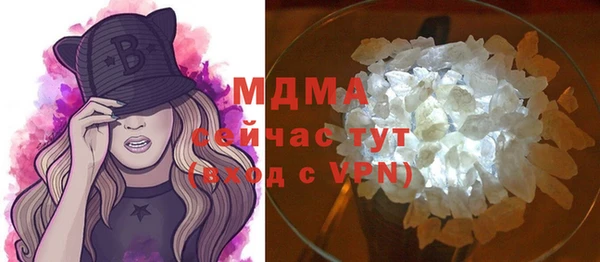 соль ск Баксан