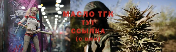 соль ск Баксан