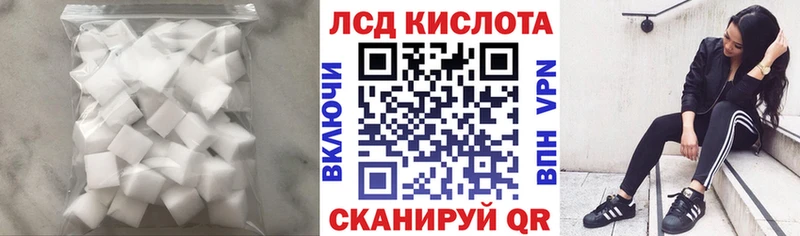 LSD-25 экстази кислота  Усть-Кут 