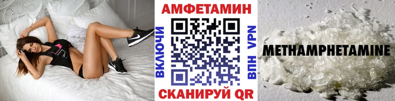 Первитин кристалл  купить закладку  Усть-Кут 