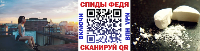 Первитин мет Усть-Кут