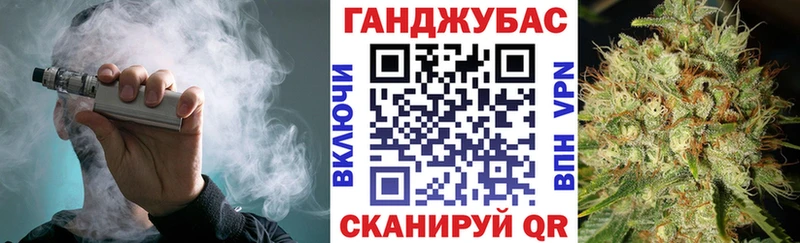 Марихуана AK-47 Усть-Кут